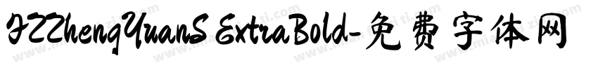 FZZhengYuanS ExtraBold字体转换